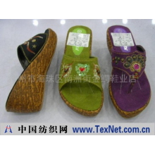 广州市海珠区南洲街金鳄鞋业店 -女式串珠秀花拖鞋